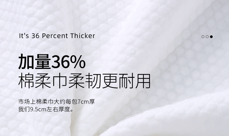 欧亿姿（oeiez） 一次性洗脸巾洗面洁面纸巾纯棉干湿两用抽取式美容院擦脸巾 【珍珠纹加厚款*6包】