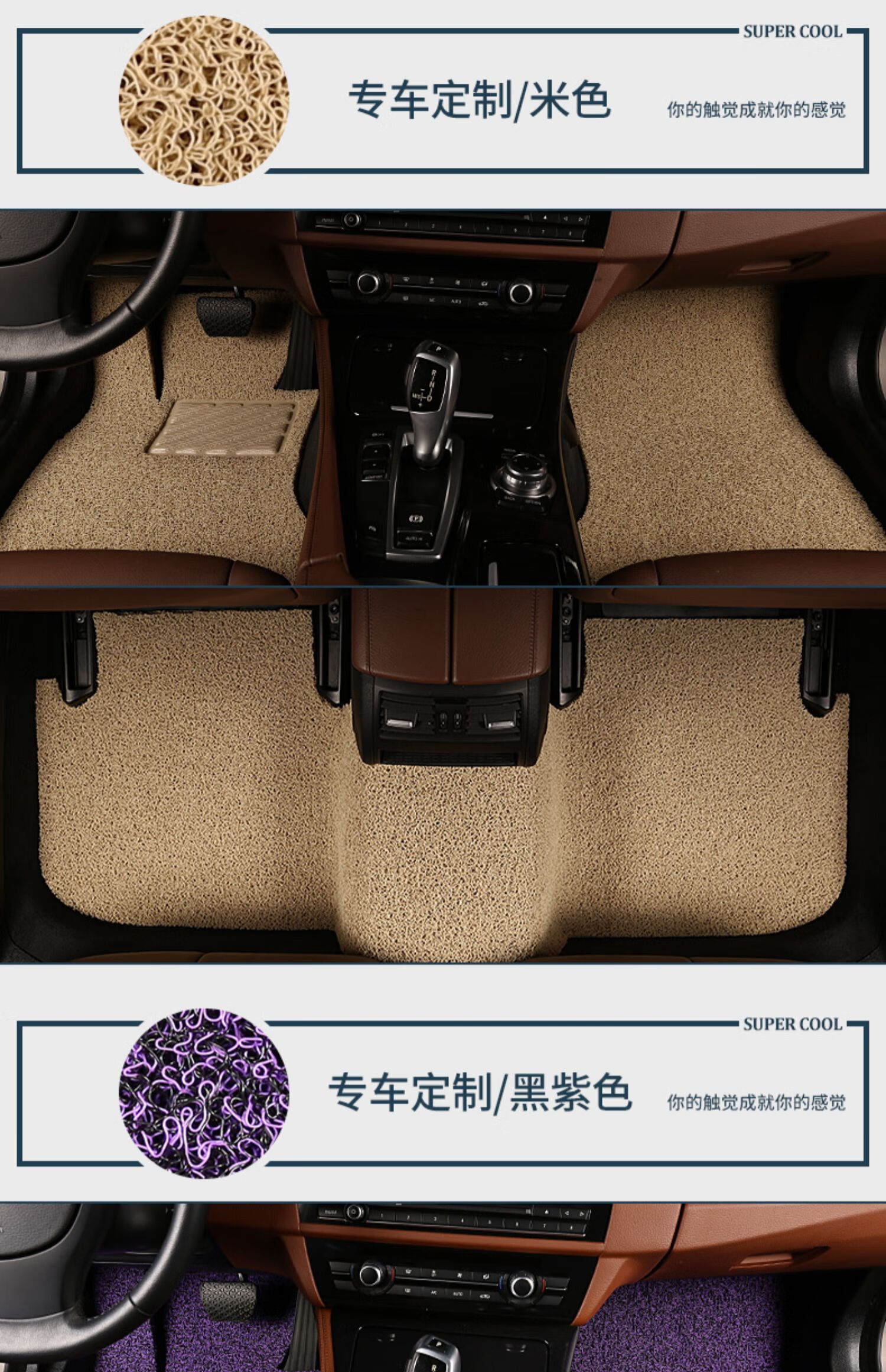 丝圈汽车脚垫适用比亚迪宋plus专用plusdmi地毯式dmi装饰内饰改装 宋