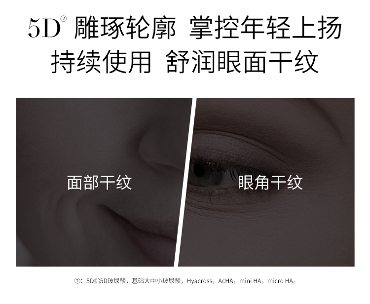 夸迪 华熙生物氨基丁酸多肽玻尿酸次抛原液安瓶精华紧致肌底液 GABA次抛-紧致轮廓1ml*30支
