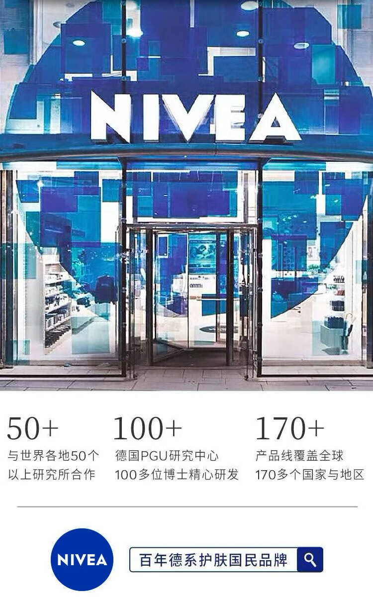妮维雅NIVEA洗面奶女补水保湿护肤洁面膏洁面乳提亮控油 中秋送礼 晶纯焕亮泡沫洁面乳150g