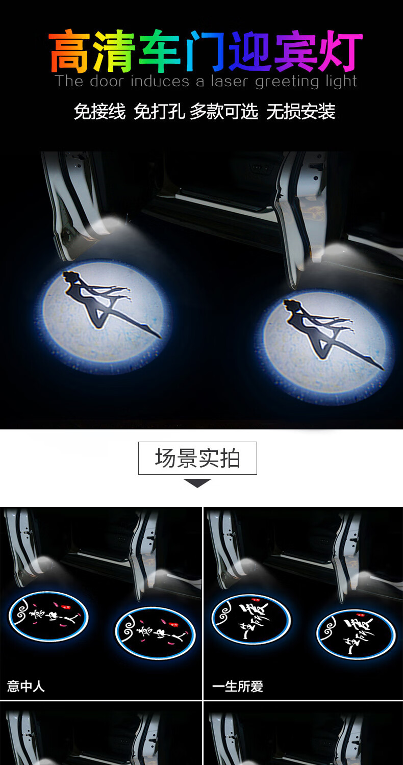 众泰雨大迈x5t600/z300z70 车门迎宾灯/一个