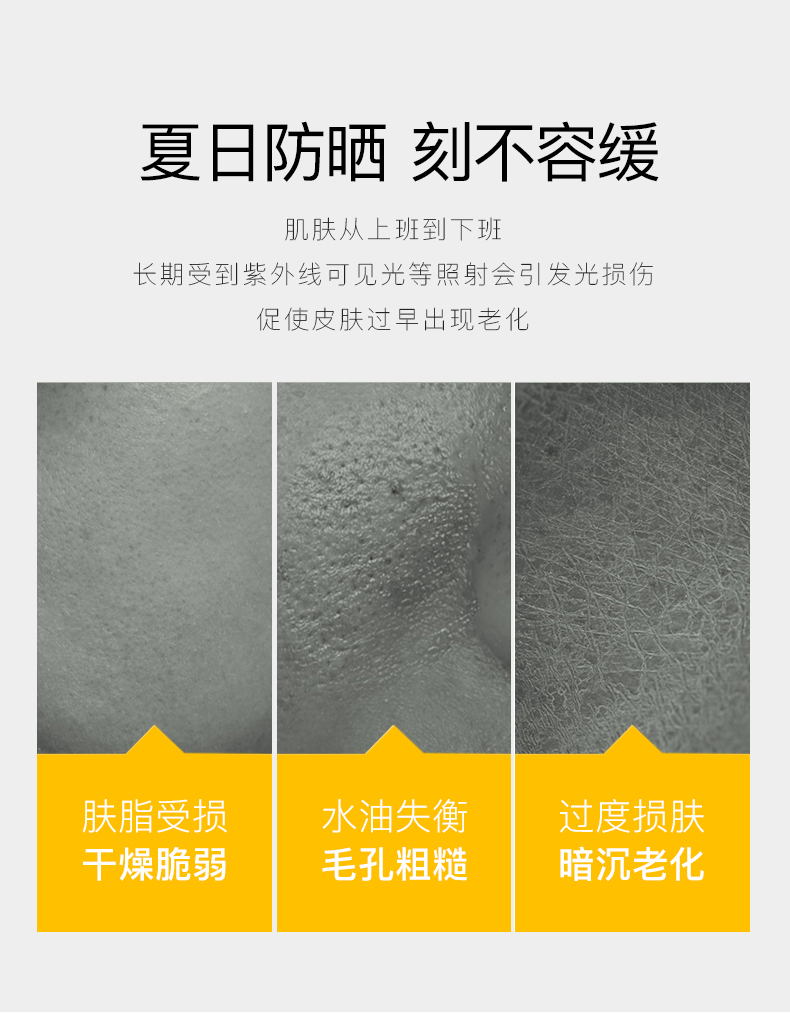 迪迈诗润泽清爽防晒霜50军训防汗紫外线补水保湿不油腻 防晒霜