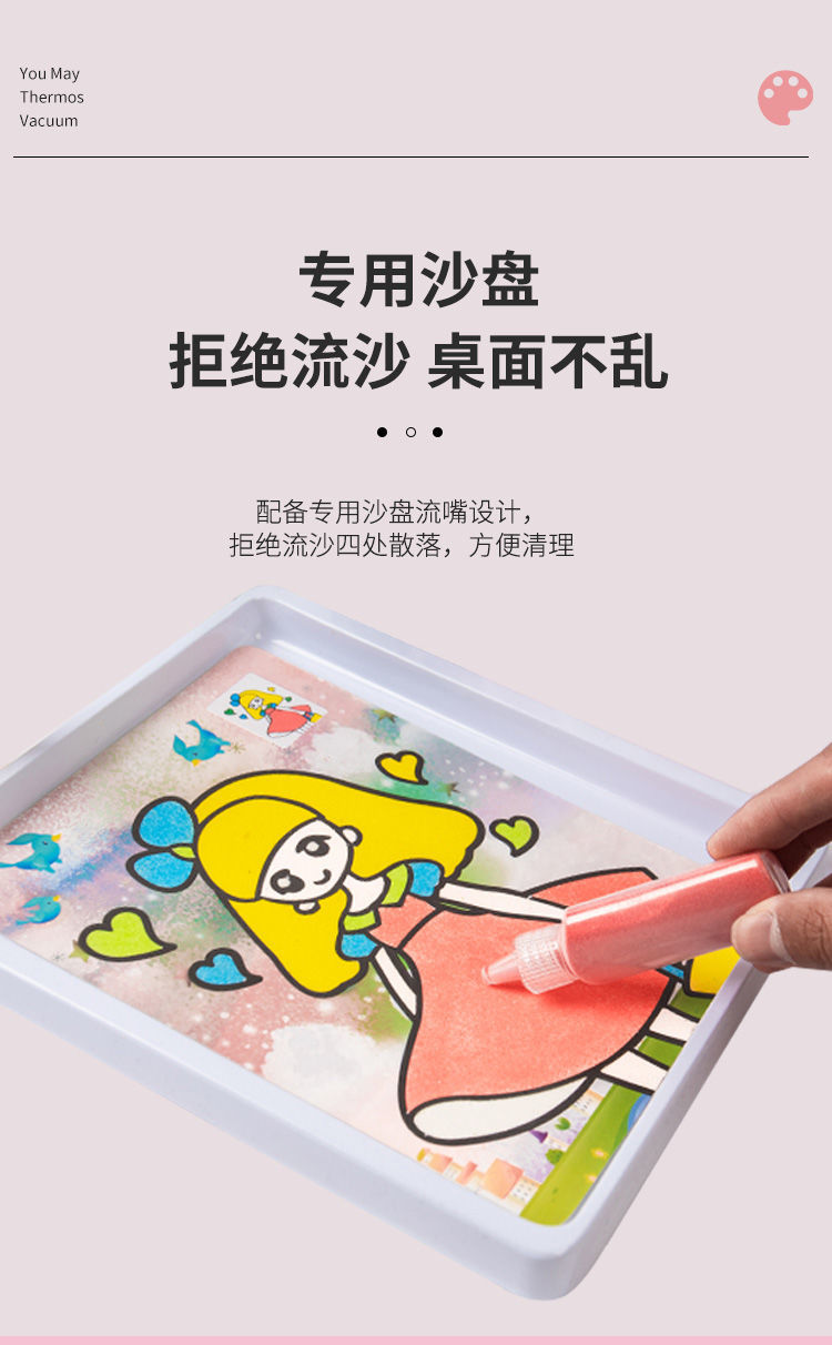 佳朔儿童沙画彩沙diy手工涂鸦砂画沙子男孩女孩沙画套装玩具混搭12张