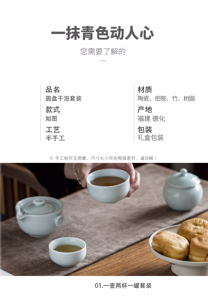 详情图.png