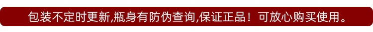 百雀羚男士洗面奶 男士净衡保湿控油洁面乳（新配方） 深层清洁洁面 100g