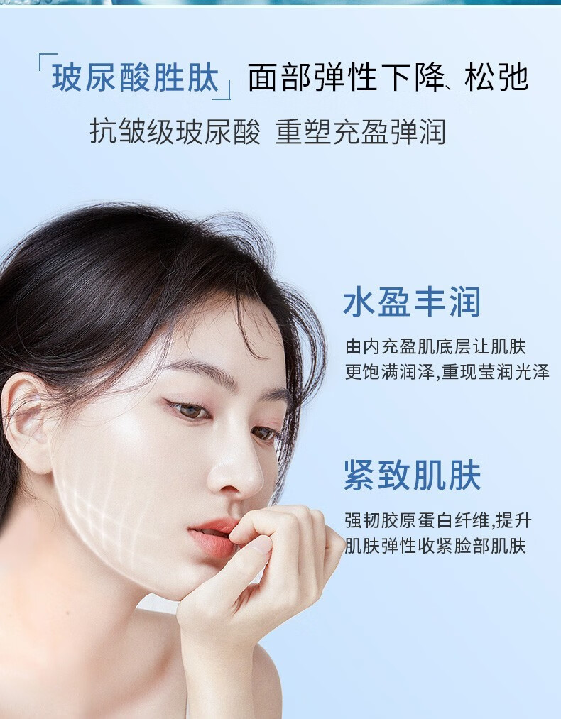 透真（LUCENBASE）玻尿酸保湿面霜深润水乳护肤品补水提亮肤色抗皱淡纹化妆品女 深润保湿精粹霜50g