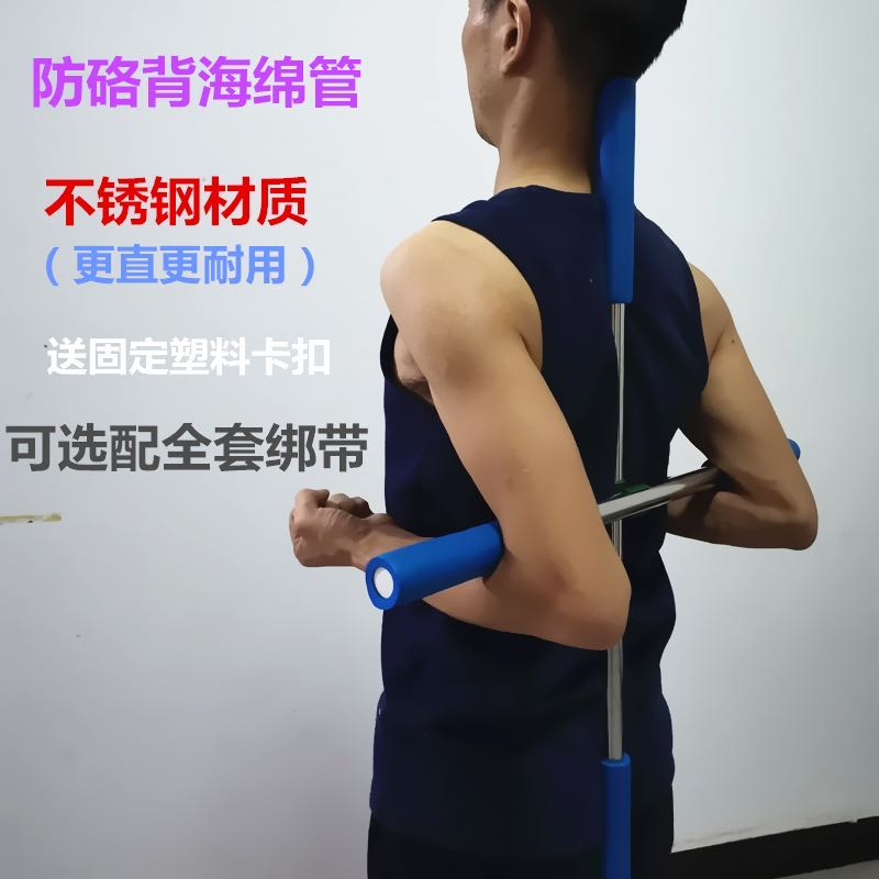 儿童驼背纠正神器军姿十字架瑜伽开背棍成人形体训练神器蓝色l