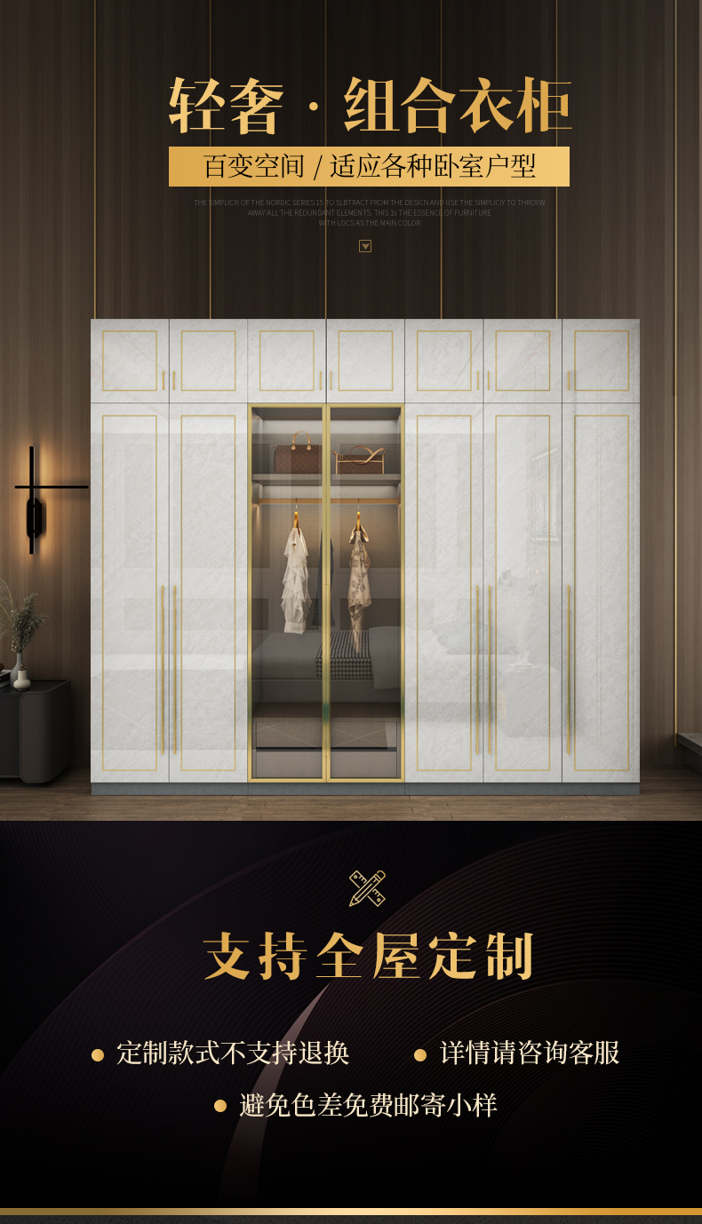 梵爱 衣柜 现代简约衣柜卧室平开门大衣橱 趟门移门板式衣柜整体家具 六门衣柜 组装
