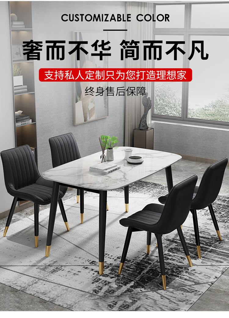 意式轻奢岩板餐桌椅组合家用小户型现代简约长方形大理石桌子饭桌 餐椅6把