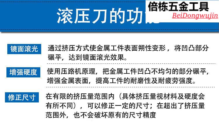 镜面滚压铰刀滚光刀滚压工具滚轧头内孔挤压刀滚压刀直柄锥柄定制6mm