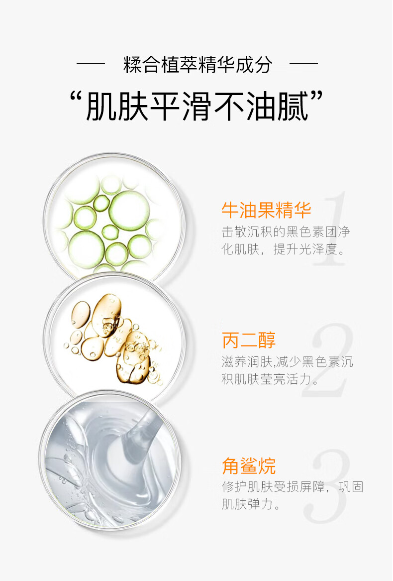 迪迈诗润泽清爽防晒霜50军训防汗紫外线补水保湿不油腻 防晒霜