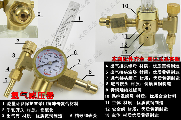 全铜氧气表氩气yqe-03a乙炔氢气减压阀减压器丙烷表煤气阀 全铜氮气