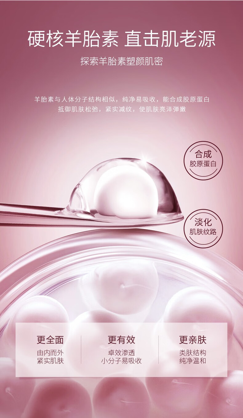 Drve八胜肽胎盘素水乳套装女礼盒紧致淡纹保湿补水收毛孔修护提亮护肤 【尊享装】14件护肤套盒