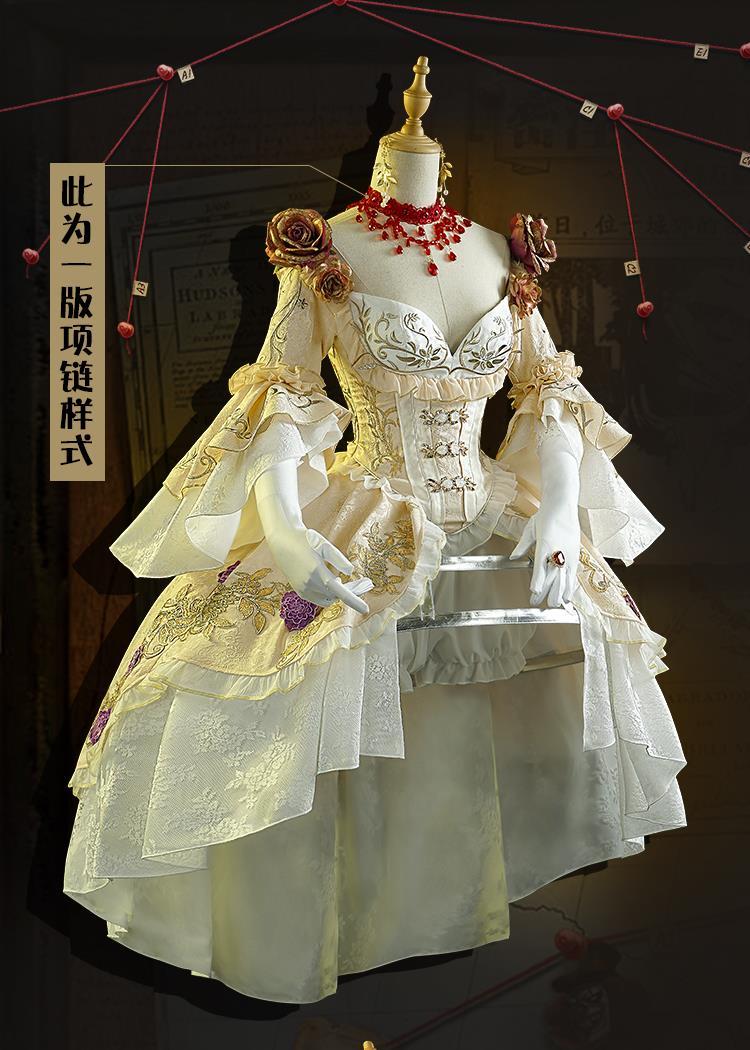 三分妄想第五人格cos服红夫人血宴赤宴洋装cosply服装