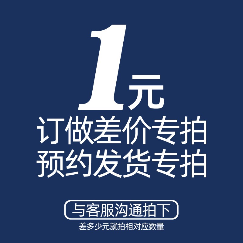 老编工 定制专用  预约发货时间专用 10个 100元