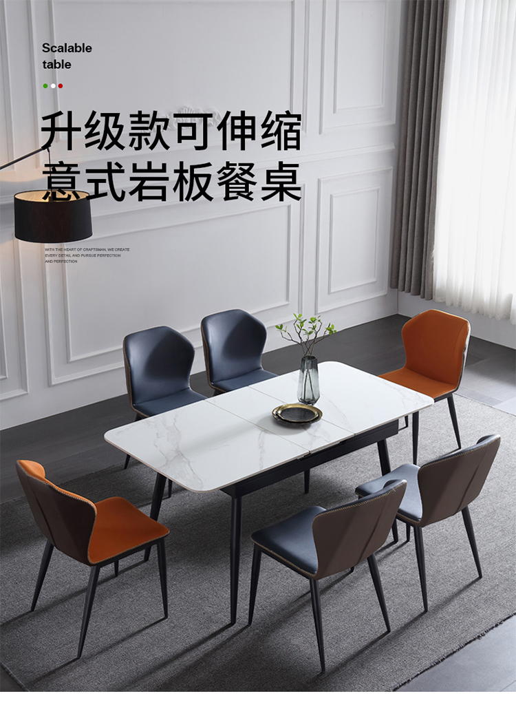 凯帝格 岩板餐桌餐椅组合可伸缩餐桌饭桌家用4-6人小户型现代简约方桌歺桌椅子 【意式岩板】餐桌+17号皮椅*4 1米（拉伸后1.3米长*0.8米宽）