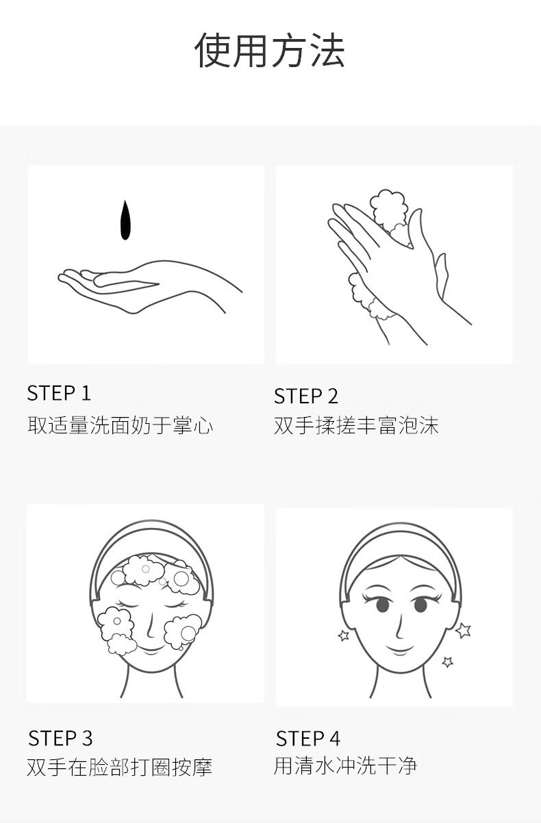 韩水仙（HINSOCHA）【京喜新人领】牛奶洗面奶500g洁面乳补水保湿深层清洁去角质男女 【大容量500g】牛奶洗面奶