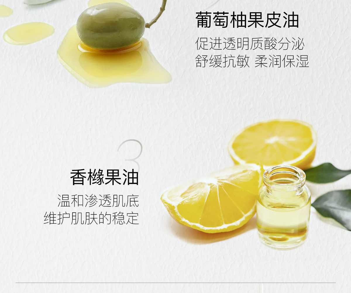 柳丝木（Ositree） 黑茶洁颜蜜洗面奶洁面深层清洁温和控油保湿学生女 200g大容量