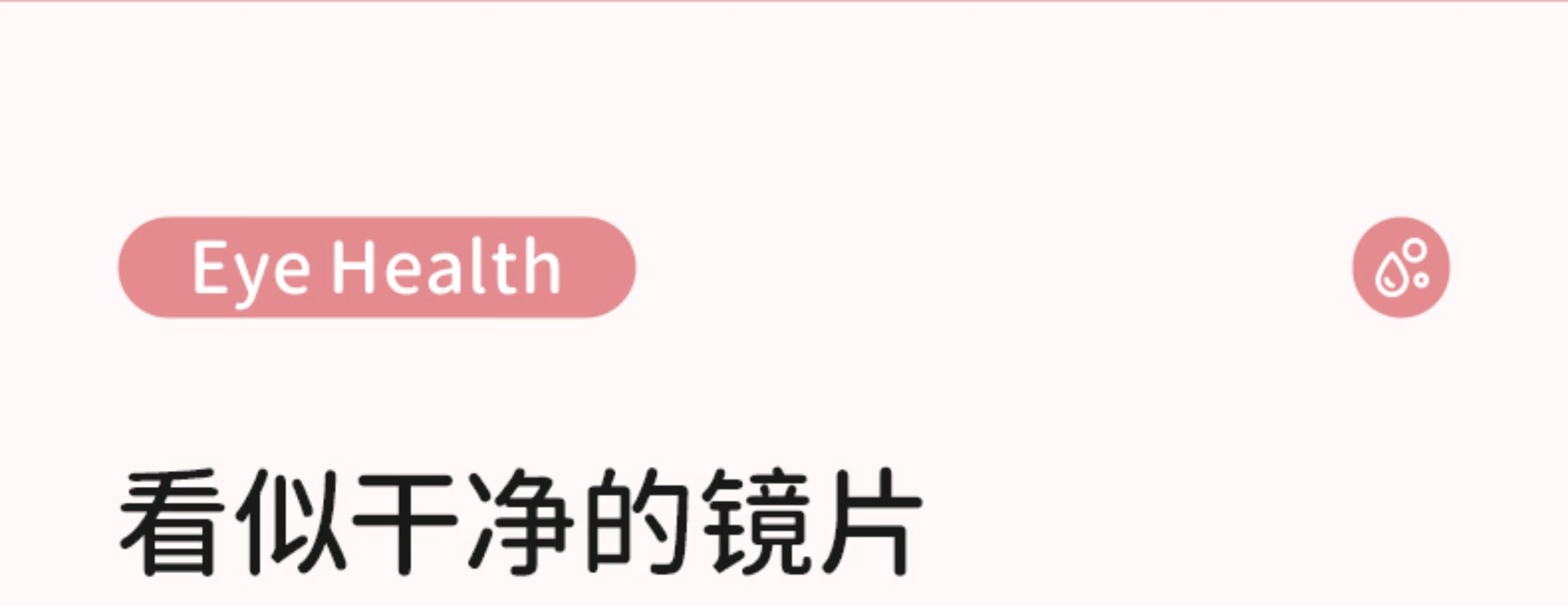 4，隱形眼鏡清洗器美瞳伴侶盒超聲波自動清潔器充電式便攜帶護理盒 高品質[少女粉]