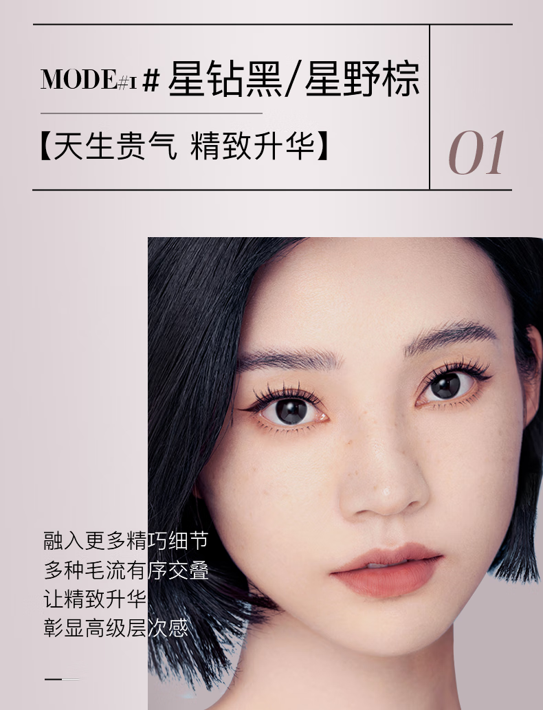 WOSADO悦瞳情人睫软磁吸假睫毛羽扇仙子毛整条自然仿真零胶自粘非嫁接 羽扇黑