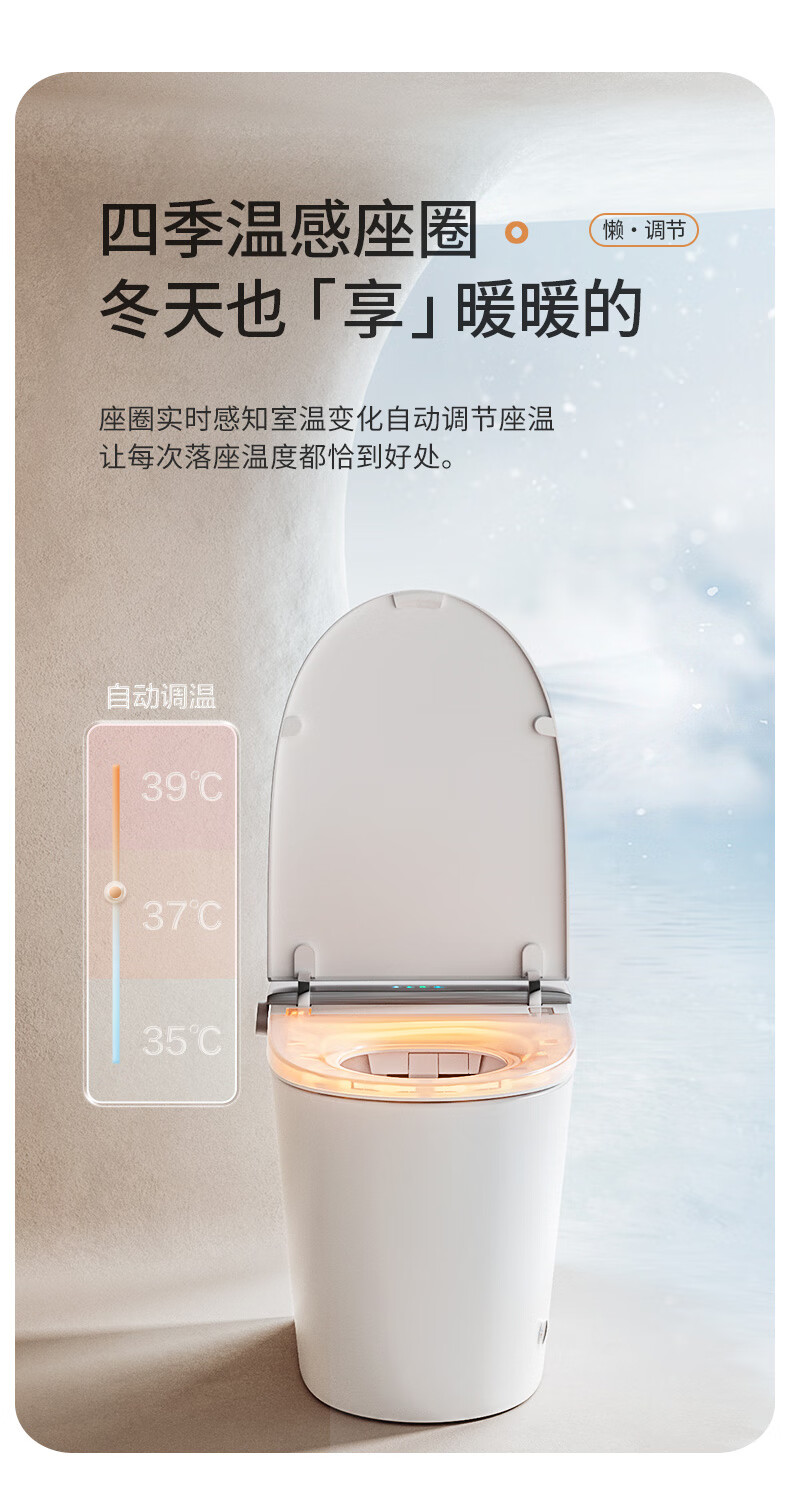 九牧（JOMOO）即热式智能马桶一体机 节水多功能烘干全自动智能坐便器家用喷嘴自洁电动座便器 主销新品【除臭抗菌*男士小冲】305坑距