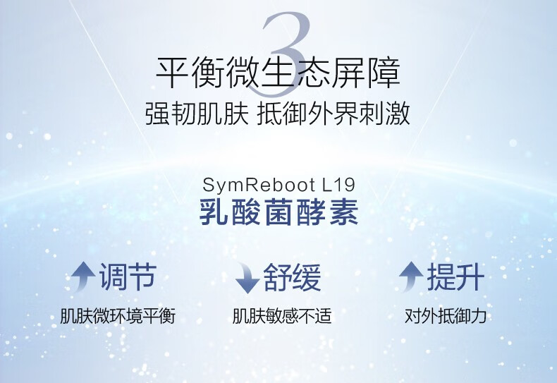 珀莱雅源力精华1.0肌源修护精华补水保湿抗皱舒缓泛红50ml