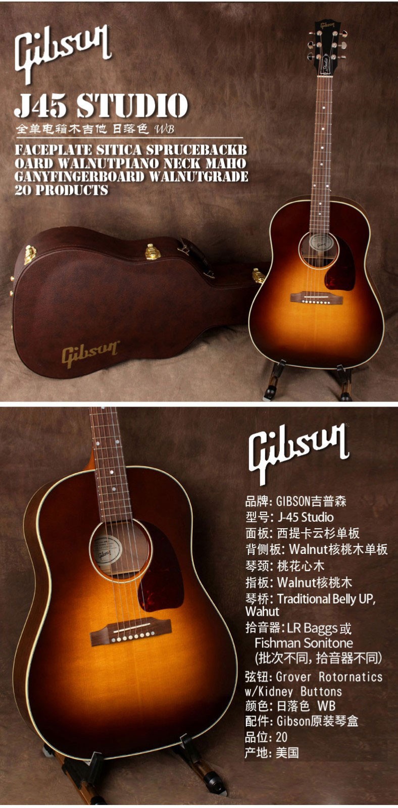 gibson吉普森l00全单j45蜂鸟hummingbird电箱sj200民谣studio吉他j45