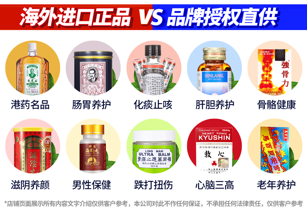 勃起一粒硬持久增粗增硬延时不射玮哥进口速效西地那非片早泄壮阳药 2