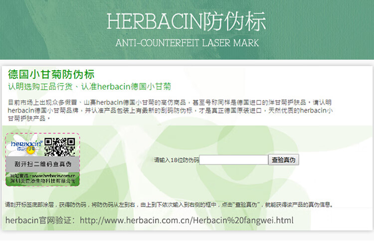HERBACIN德国原装进口小甘菊护手霜礼盒套盒教师节礼盒节日礼物男女送员工 小王子礼盒（新经典+玫瑰+唇膏）