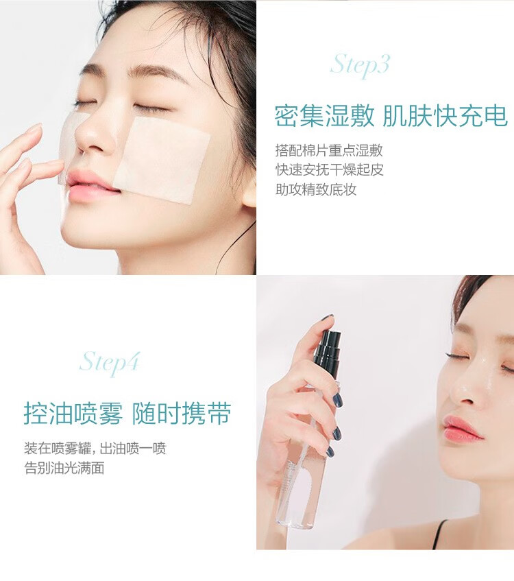 珀莱雅（PROYA）爽肤水女水补水保湿水水动力活能水护肤水收缩毛孔控油学生平价男 蓝胖子保湿水135ml