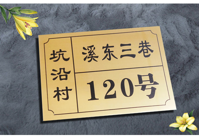 定制商铺街道物业小区地址门牌号数字家用门牌单元号门户牌铝牌蓝底