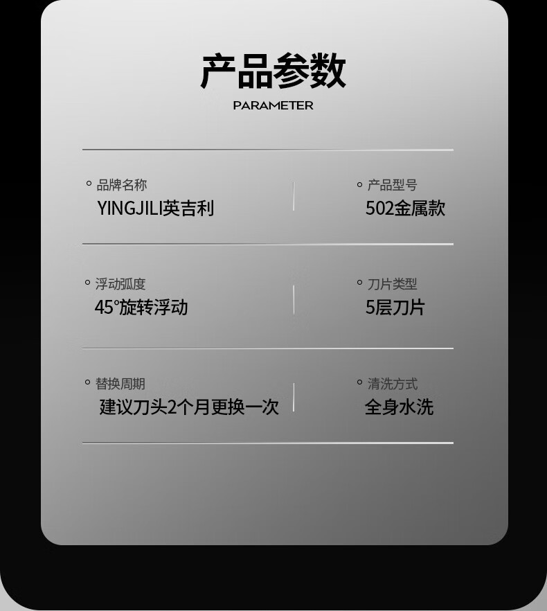 英吉利剃须刀手动老式刮胡刀5层刀片刮脸刀小青龙男女士防刮伤 1刀架10刀头+须泡+刀盒+挂钩