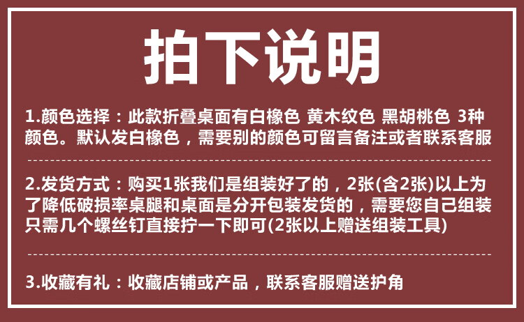 山户家具折叠桌长条桌子家用会议洽谈桌便携桌办公培训桌学生宿舍课桌电脑桌 量大尺寸定制联系客服