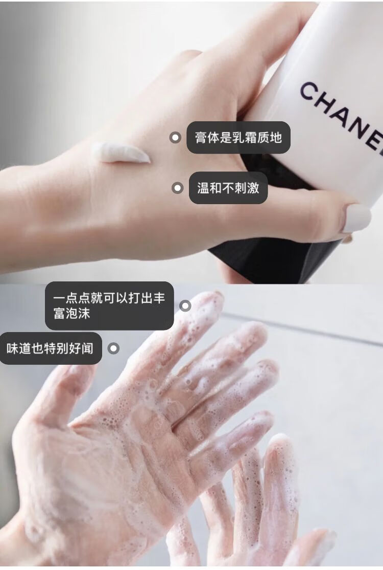 淮粤（海外保税）山茶花洗面奶洁面去黑头卸妆150ml温和清洁清爽 洗面奶150ml