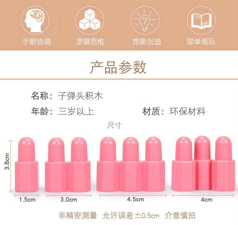 儿童大号火箭子弹头积木玩具拼装男女孩宝宝塑料积木收纳盒装送图纸2