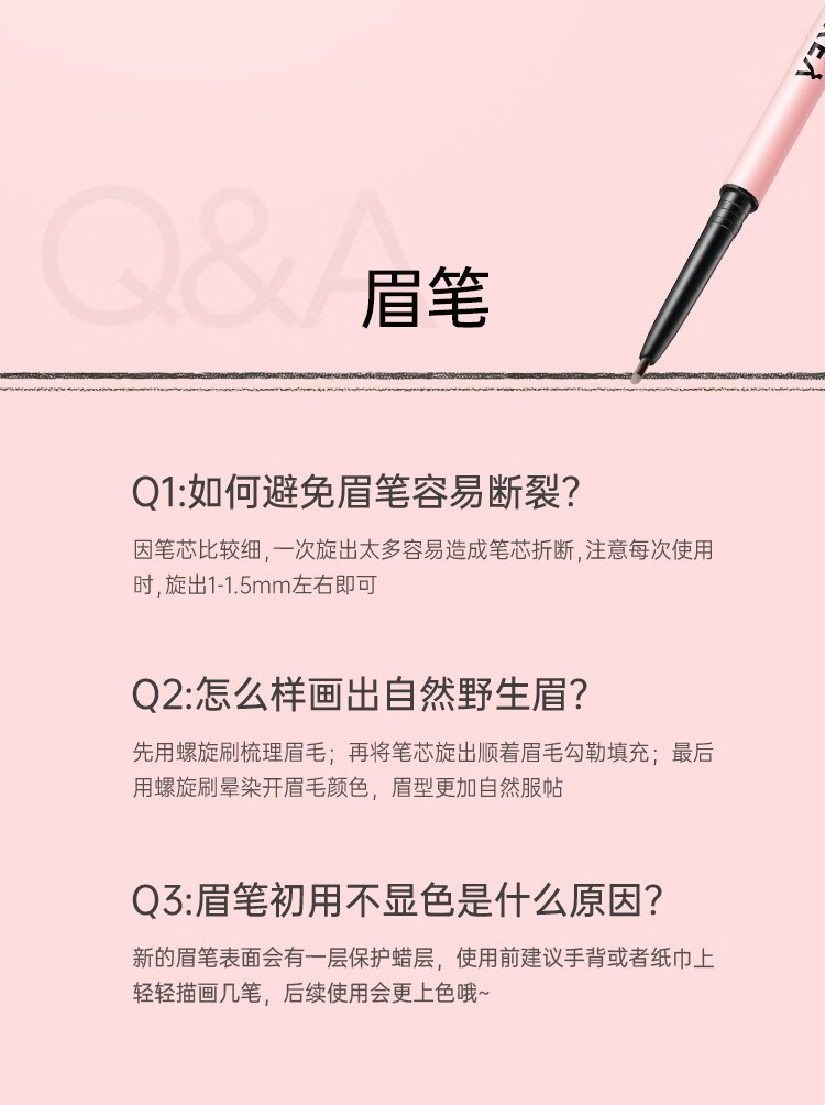 Color Key珂拉琪精雕眉笔女持久防水防汗不易脱色圆笔芯柔雾眉自然 01自然棕