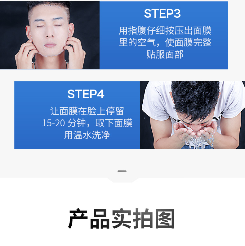 赫恩（H&E） 【套装可选】男士美白面膜烟酰胺补水保湿控油面膜 美白面膜6片/盒