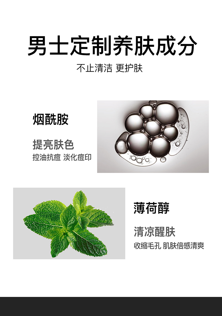 Dreamtimes K2男士时光洁面乳补水保湿控油洗面奶控油清痘深层清洁 K2洁面乳120ml