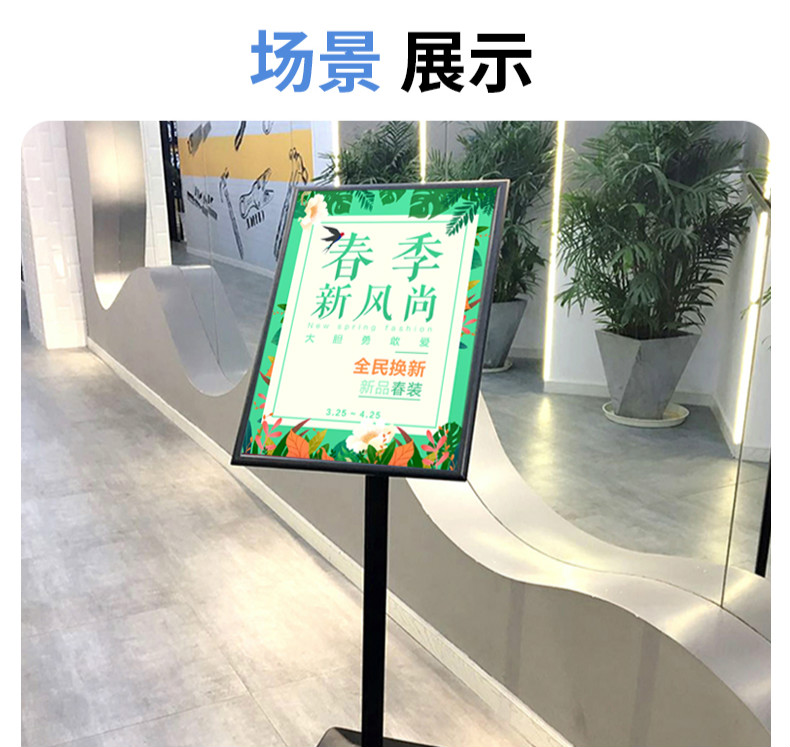 【不锈钢】斜面kt板展架 商品编号:10032455326483 店铺: 鸾鹭礼品