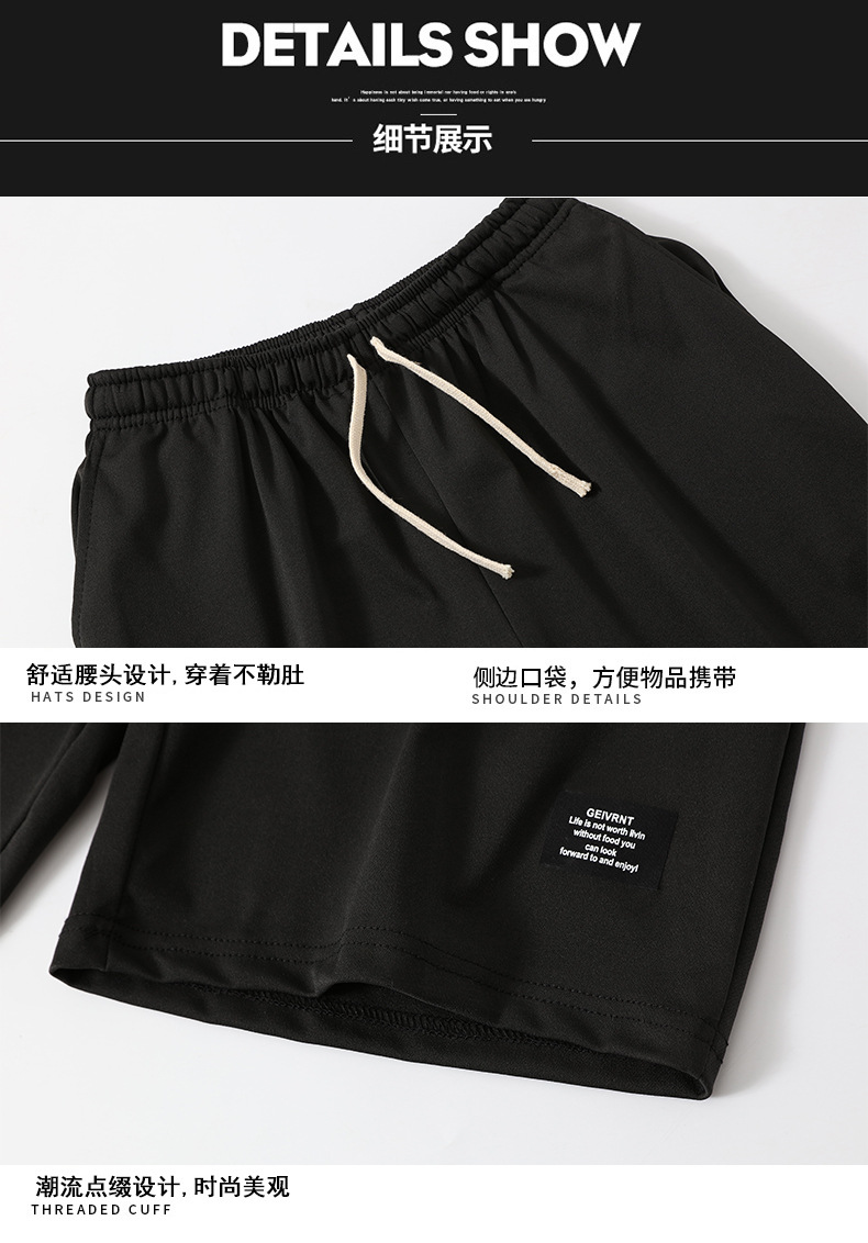 sw1960美式潮牌夏季男装男士弹力薄款男式运动休闲裤沙滩裤短裤五分裤