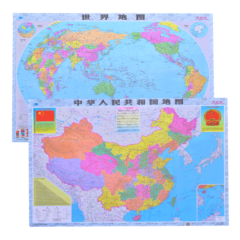 中国地图和世界地图2021新版挂图墙贴大超大小号学生版初中生 世界