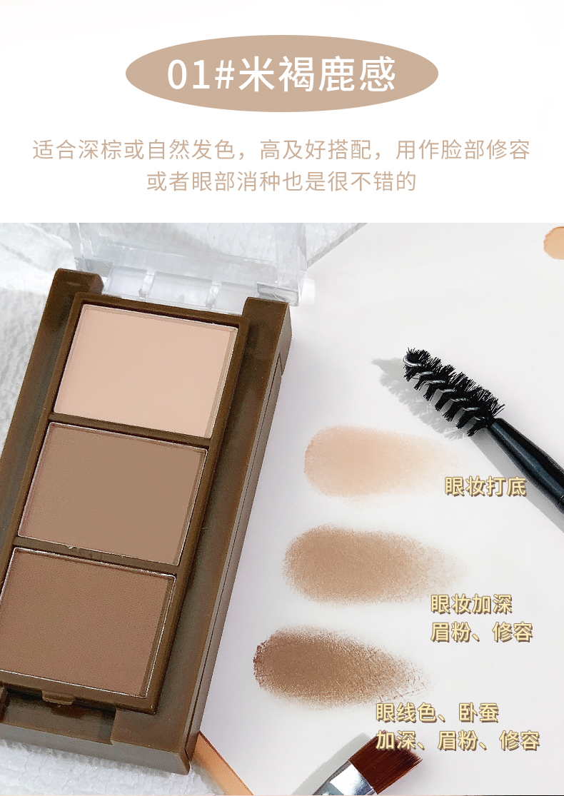 XiXi 三色眉粉女防水防汗不易脱色持久自然眉毛眼影可鼻影二色可选 02#灰棕柔焦