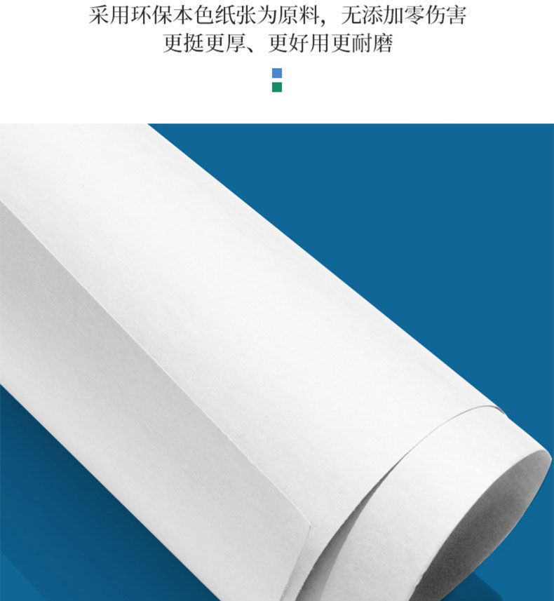 儿童美术生马克笔专用纸画画纸a3学生用绘画a4大白纸铅画纸素描纸 a3