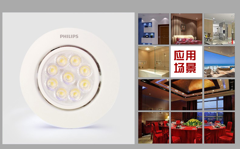 
                                                                                飞利浦（PHILIPS） led射灯 天花灯过道灯射闪幻升级版皓动LED筒射灯3W5W7W 新皓动2.7W白色-开孔65-75mm 正白光4000K                