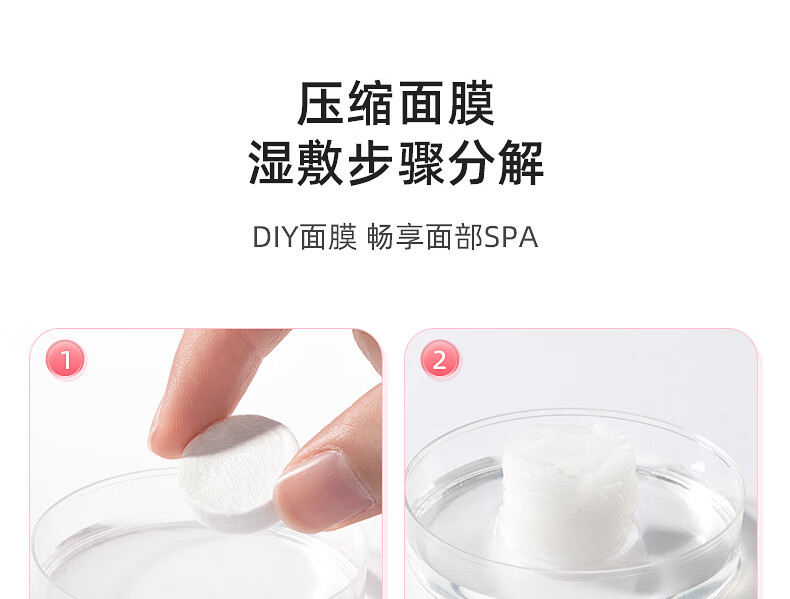 妮丽雅压缩面膜纸湿敷专用蚕丝一次性超薄款面膜纸水疗补水保湿旅行装 【蚕丝款】100粒+泡碗