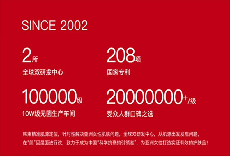 韩束（KanS） 护肤化妆品面霜紧致提拉保湿淡化细纹聚时光鎏金 臻奢抚纹精华霜100g