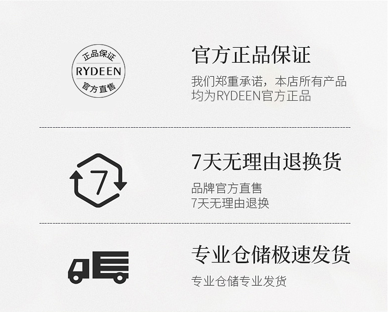 RYDEEN 胶原蛋白粉底液遮瑕干油皮持久提亮轻薄控油定妆敏感肌粉底30ml 象牙白【显白】