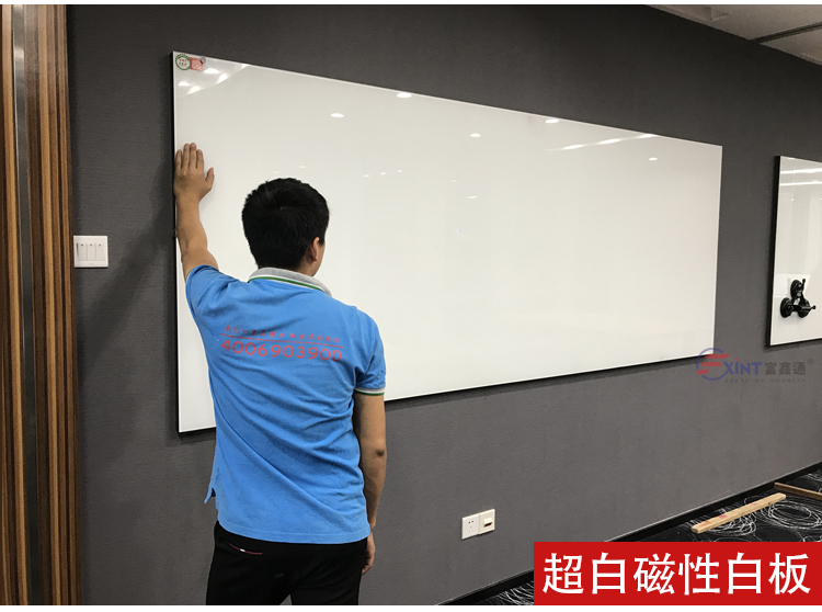 富鑫通 办公室白板大黑板壁挂磁性钢化玻璃看板玻璃墙