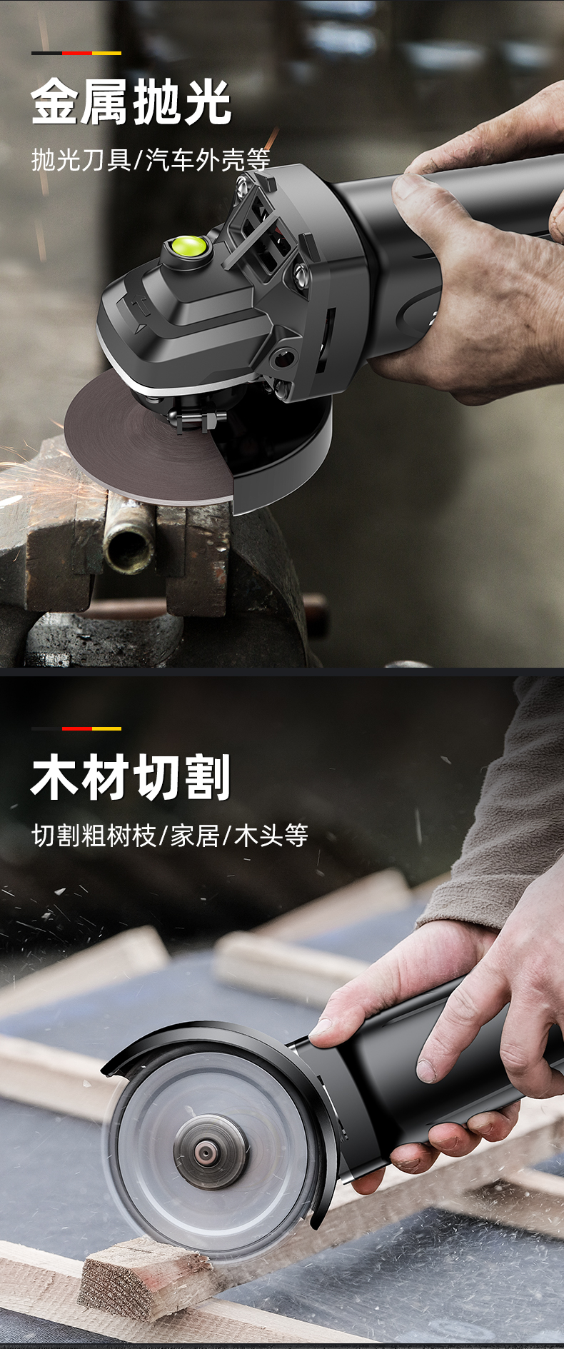 德国芝浦油锯工业级伐木锯德国芝浦角磨机改装电链锯家用电锯小型多