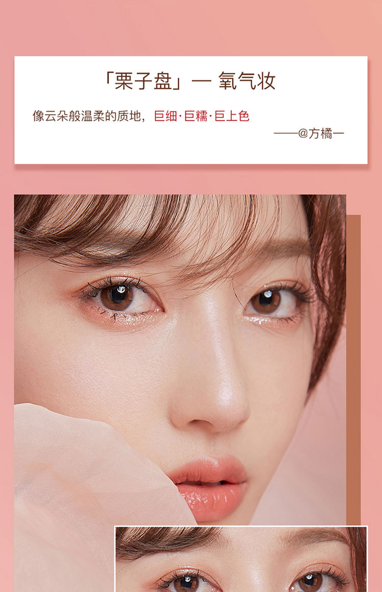 ZEESEA滋色爱丽丝眼影盘卧蚕笔大地色 姿色懒人珠光高光礼物美妆彩妆 9色眼影-栗子盘